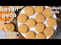 besan coconut peda recipe - no khoya, no sugar syrup | besan coconut barfi peda with milk powder