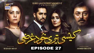 Kaisi Teri Khudgarzi Episode 27.20th Oct.(English Subtitle)