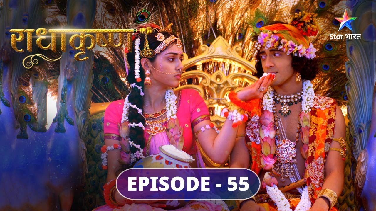 Jhoole par ek saath baithe Radha-Krishn | राधाकृष्ण | RadhaKrishn | EPISODE-55 #starbharat