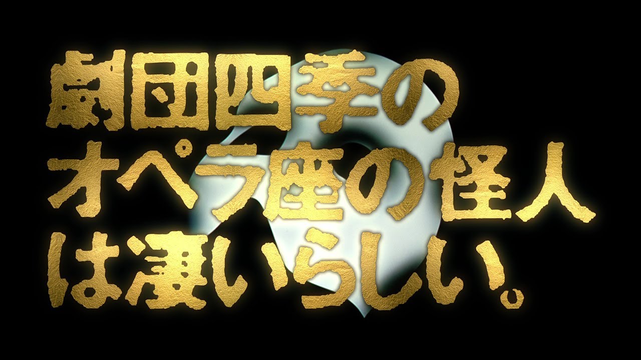 前日 🤝劇団 キャスト 四季 劇団四季 前日キャスト