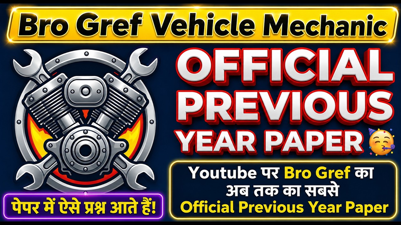 Bro Gref Vehicle Mechanic Previous Year Paper🥳! Official PYP ! Bro Gref ...