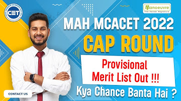 MAH MCA CET 2022 - Cap Round | Provisional Merit List Out ! | Check Your Rank In The List