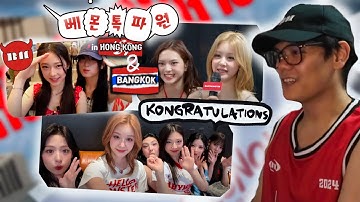 BABYMONSTER - [HELLO MONSTERS] BEHIND in HONG KONG & BANGKOK | BM TALKPAWON REACTION