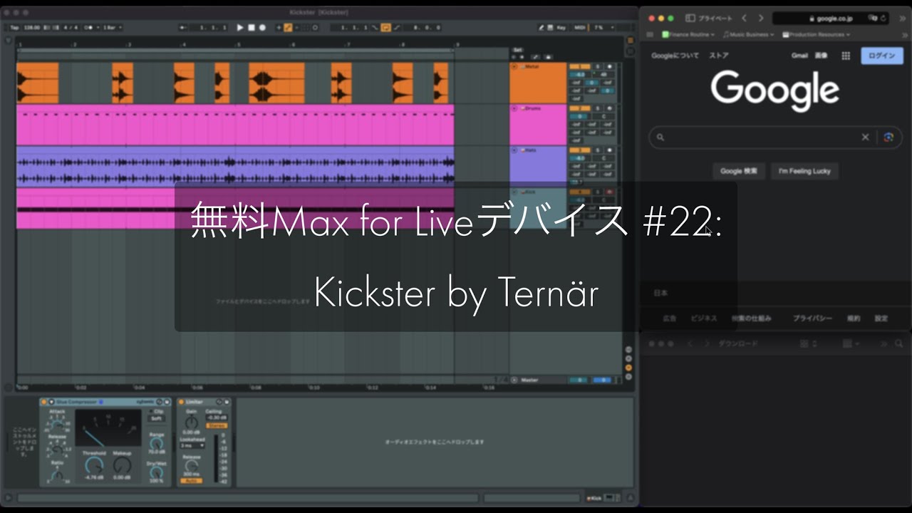 max-for-live-22-kickster-youtube