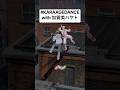 【#KARAAGEDANCE コラボ(鉄骨社長)】〜↑↑-KARAAGE- with 加賀美ハヤト3【赤城ウェン/にじさんじ】#KARAAGEAKG
