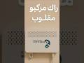توضيح للناس لي قاتلي راك مركبو مقلوب توضيح للناس لي قاتلي راك مركبو مقلوب