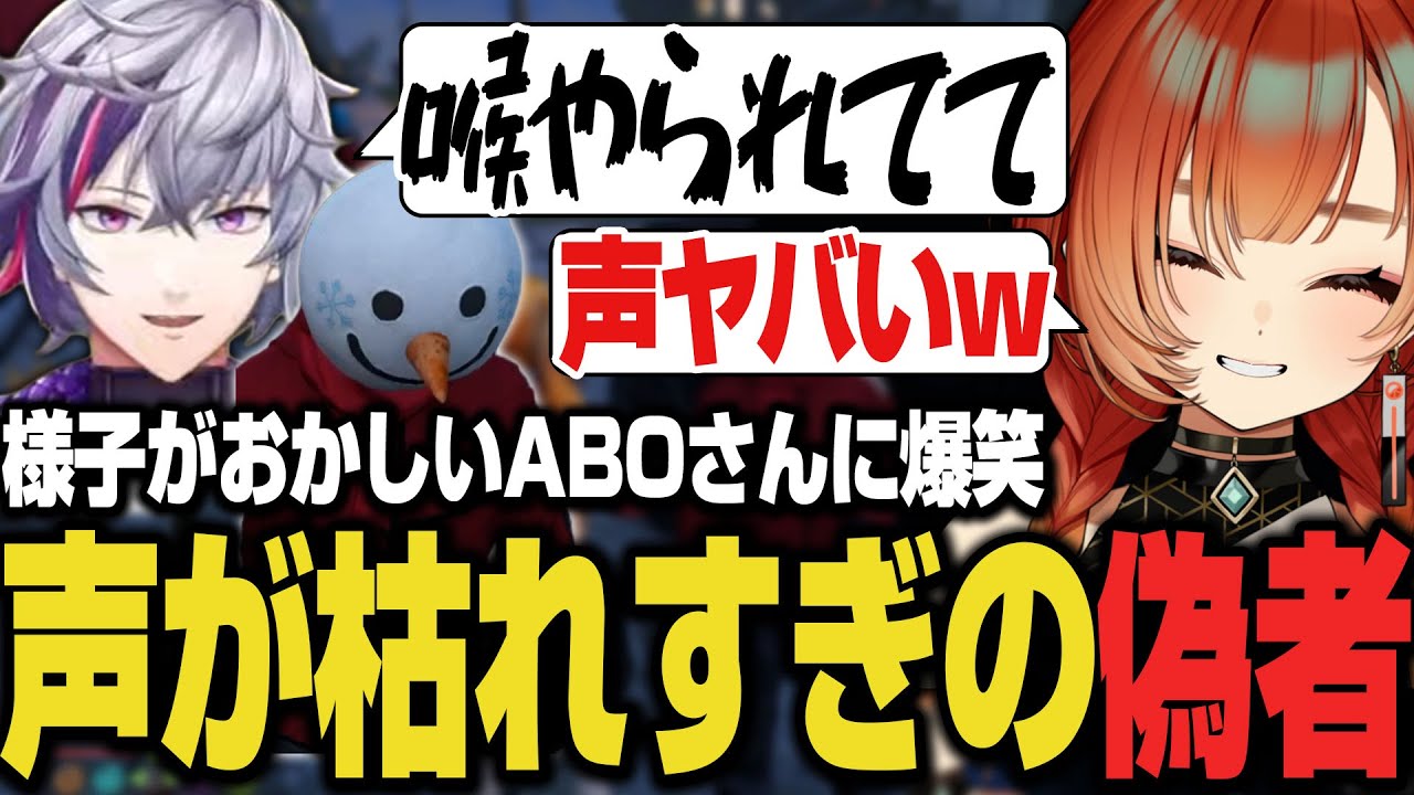 【#MADTOWN】声がおかしすぎる偽者にまったく気づくことができなかった巫神こん【不破湊/鬼ヶ谷テン/エクスアルビオ/ろぜっくぴん/GTA/REJECT/切り抜き】20日目