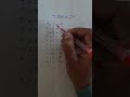 Magic of 9 #maths #exam #viralvideo #viral #viralshorts #educ #science #steam #stem #multiplication