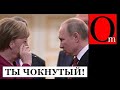 Слабое место Кремля. Чего избегает Путин