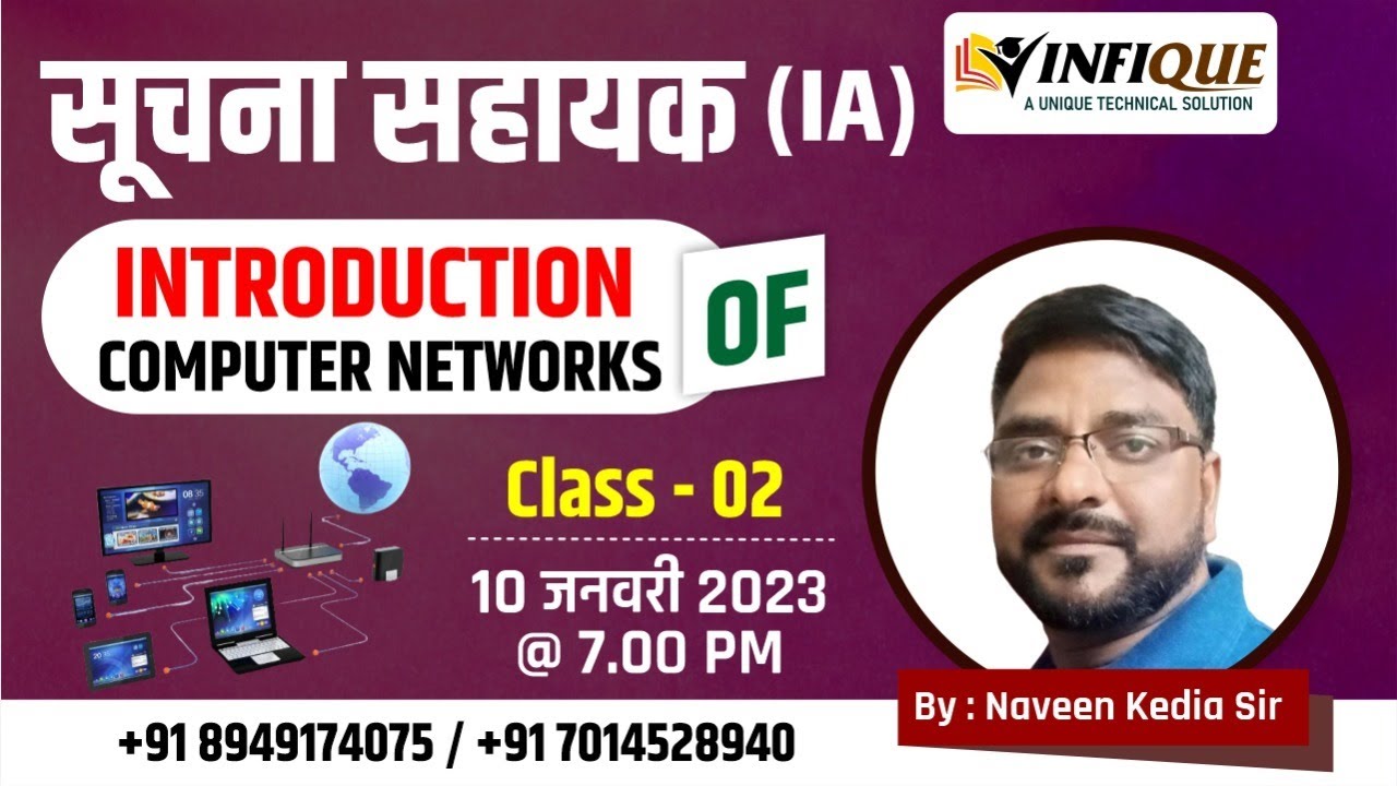 introduction of computer networks live class 02 #computer networking# ...