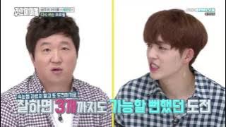[Eng Sub] (CC) 170621 Weekly Idol Seventeen - S.Coups Profile