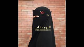 Cadar Viral Niqab Terbaru By Alnoor Niqob Indonesia Cadar Temboro