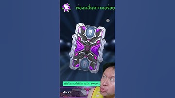 เพิ่ม​โอกาส​ ได้​หุ่นยนต์​ดาบ เสี่ยงดวงตอนเช้า Opening a Robot Card War​ Robots​ #rungch #warrobots