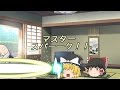 【ゆっくり茶番】しりとりがしたかった・・・
