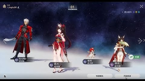 V5 Archer E1S1 with Sparkle E0S1 Tribbie E0  3.3 MOC