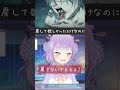 【#同時視聴/#切り抜き】ショタに戻してよ#shorts #呪術廻戦
