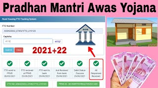 PMAY-G FTO Tracking Online 2021+22 / Pradhan mantri awas yojana installment datails check screenshot 5