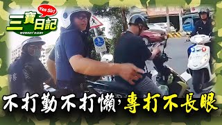 2023年度不長眼行車合集不打勤不打懶專打不長眼  台灣行車影像合集資訊欄有每一部的連結