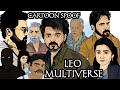 Leo multiverse