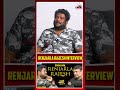 Ranjrla Rajesh Shorts ||2026|| #interview #podcast #trending