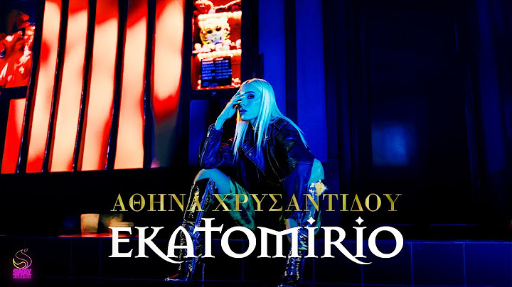 Athina Xrisantidou - Ekatomirio (Official Music Video)