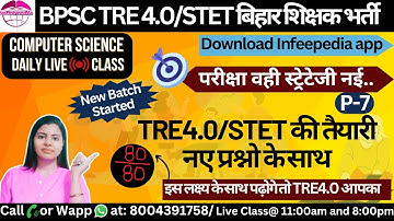 BPSC TRE4.0/STET में पूछे जाने वाले महत्वपूर्ण प्रश्न| BPSC TRE4.0 computer science by Infee ma