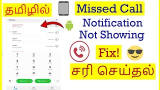 How to Fix Missed Call Notification Not Showing Problem In Android Mobile Tamil | VividTech screenshot 5