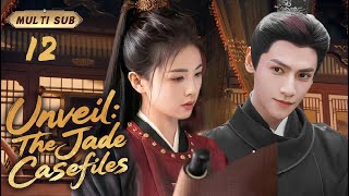 2025最新古装剧【Unveil: The Jade Casefiles 大秦奇案】▶EP 12💋罗云熙白鹿权谋虐恋,家国对决,看最强帝后如何以天下为棋,生死相搏亦相惜!💐#白鹿#罗云熙#cdrama