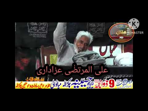 چکڑالہ کی سرزمین پر قیامت خیر مصائب مولانا امیر ادیب صاحب آف چکوال 