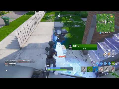 【フォートナイト】PS4padの希望になりたい男のキル集