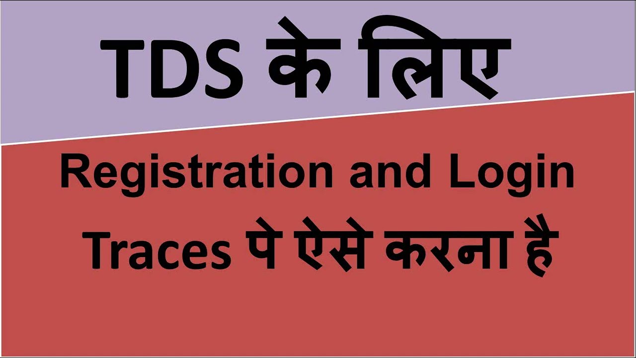 How to Get Registration on Traces for TDS Return