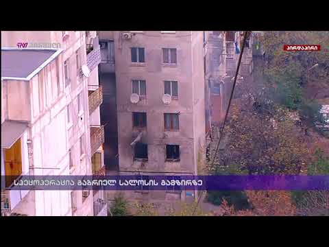 კორპუსზე მამაკაცების მოძრაობა შეინიშნება