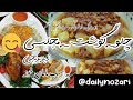 چلوگوشت مجلسی زیربرنجی به سبک مامان خونه گوشت چلو آبگوشت آشپزی ایرانی Cooking Food Recipe 