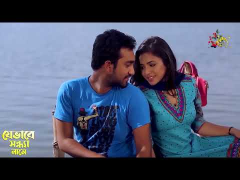 পুকুর পারে প্রেম করতে গিয়ে জোভানের সাথে কি ঘটলো | Jevabe Shondha Name | Jovan | Tasnuva Tisha