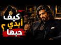 القيصر محبوبتي الاغنية كاملة جديد القيصر 