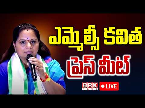LIVE: Telangana Jagruthi President Kalvakuntla Kavitha Press Meet | BRK News - TV9
