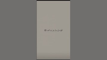 لاتنسوا قراءة سورة الكهف فإنها نورٌ ما بين الجمعتين .