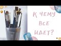 К ЧЕМУ ВСЕ ИДЁТ? 🚀  Таро расклад на Вашу ситуацию 🔮🃏