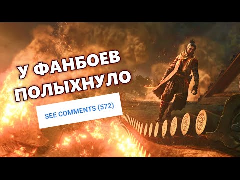 Видео: Поясняю за Sekiro, амулеты и опциональные механики - Часть 2. Разбор комментов