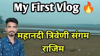 My First Vlog