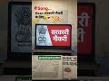 #selfstudy #motivation #studyismylife #sarkarunaukari #ssc #tgtpgtexam #tre4 #ytviralvideo