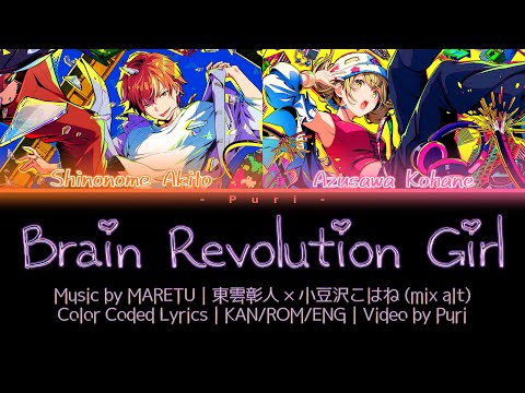 mix alt】脳内革命ガール(Brain Revolution Girl)／彰人(Akito) × こは
