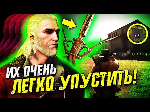 Видео: 7 КРУТЫХ АЙТЕМОВ, НА КОТОРЫЕ У ВАС БЫЛ ВСЕГО ОДИН ШАНС #2