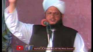 sani na koi Mere Sohne Nabi Lajpaal da by Qari Nisar Ahmad Jamati | Faisalabad