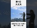 Hilcrhyme 個人的TOP3 #shorts   #jpop