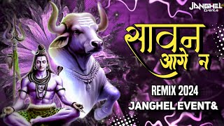 Sawan Aage Na Mor Bhola Ke Man Bhavan Mihina Cg Song Vibhu Raut