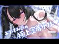 【KU100┊︎ASMR】耳奥まで届いてゾクゾク止まらない…♡おやすみ前の極上密着リフレ❤️安眠導入❤️吐息・耳はむ・囁き・耳かき・耳ふ～・タッピング・心音