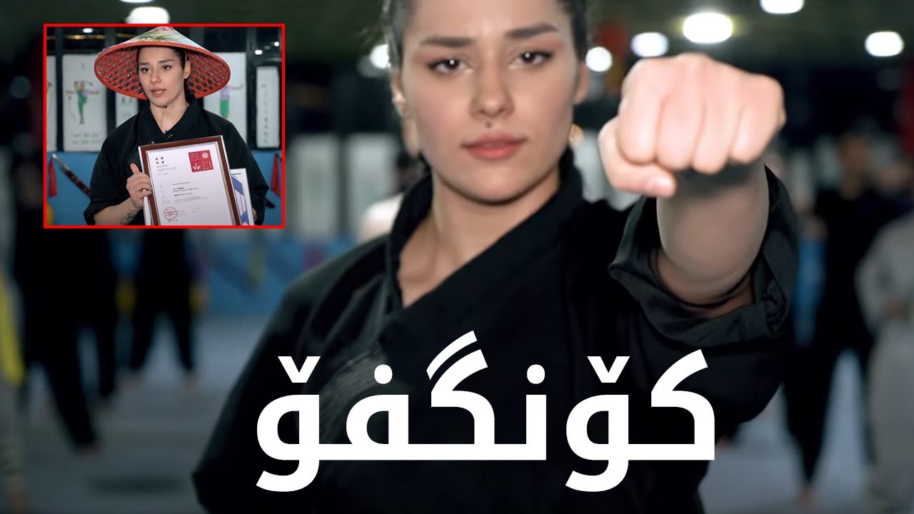 ئەم گروپە لە سلێمانی زۆر ترسناکن و زۆرینەشی کچن