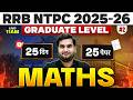RRB NTPC Graduate Level Maths 2026 | RRB NTPC Maths Paper #2 | RRB NTPC Maths Class By Manoj Sir