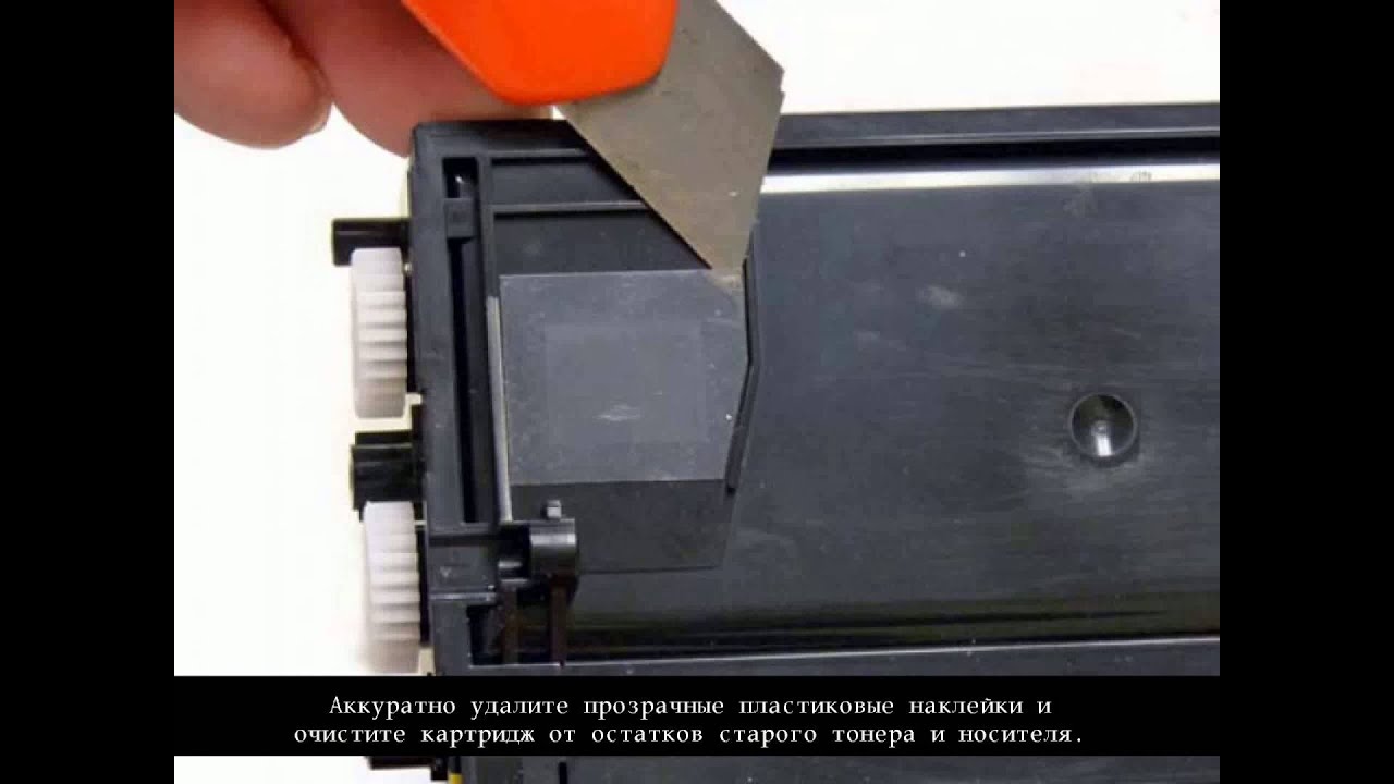 Инструкция по заправке картриджа Xerox 113R00719 113R00720 113R00721 113R00722 113R00723 113R00724 1
